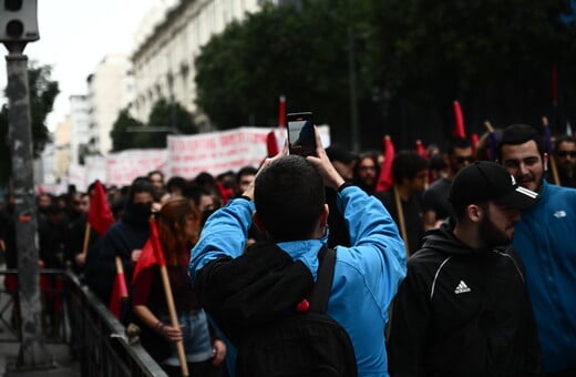 Κλειστοί δρόμοι στην Αθήνα: Πορείες και συγκεντρώσεις σήμερα στο κέντρο