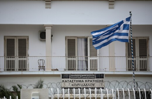 Σωφρονιστικός υπάλληλος προσπάθησε να περάσει στις φυλακές Κορυδαλλού κάνναβη και κινητά τηλέφωνα