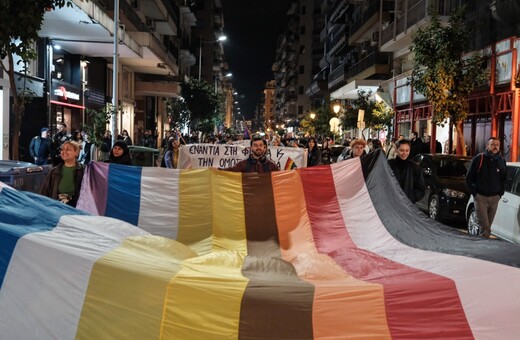 Θεσσαλονίκη: Ηχηρό «παρών» στη συγκέντρωση κατά της ομοφοβίας μετά την επίθεση κατά ΛΟΑΤΚΙ+