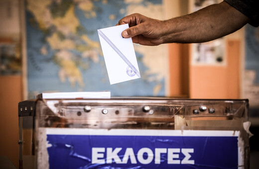 Δημοσκόπηση: Προηγείται η ΝΔ με 16,2% – Ψήφος «διαμαρτυρίας» στις Ευρωεκλογές