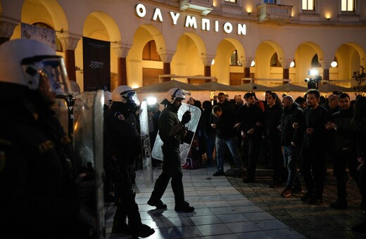 Θεσσαλονίκη: Επεισόδια έξω από το Ολύμπιον πριν την προβολή του «Αδέσποτα Κορμιά»