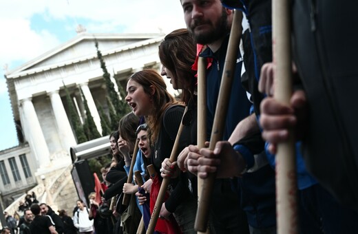 Κυκλοφοριακές ρυθμίσεις σήμερα στο κέντρο της Αθήνας λόγω συλλαλητηρίου για τα μη κρατικά πανεπιστήμια