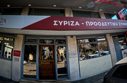 ΣΥΡΙΖΑ: «Πόσο κόστισε η πτήση του πρωθυπουργικού αεροσκάφους μέχρι την Όαση Σίβα στους Έλληνες φορολογούμενους;»