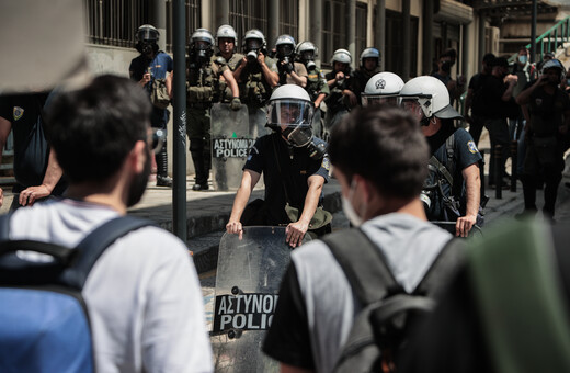 Θεσσαλονίκη: Στο αυτόφωρο σήμερα οι 49 συλληφθέντες στο ΑΠΘ
