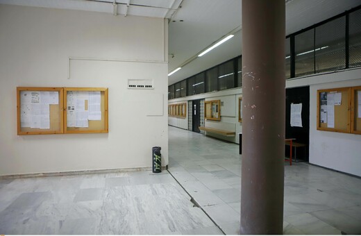 Θεσσαλονίκη: Απόπειρα «πυρηνικού ριφιφί» στο ΑΠΘ