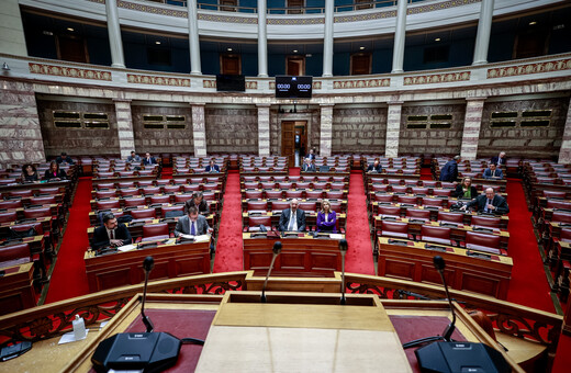 Τέμπη: Στην Ολομέλεια της Βουλής το πόρισμα της Εξεταστικής