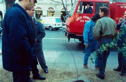 Το «θρυλικό» ριφιφί του 1992 προκάλεσε καθίζηση στην Καλλιρρόης του 2024