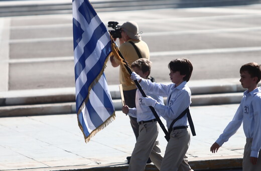 25η Μαρτίου: Το πρόγραμμα της μαθητικής παρέλασης στην Αθήνα