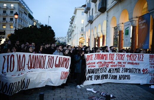 Τι συμβαίνει με την Ακροδεξιά στη Θεσσαλονίκη; 