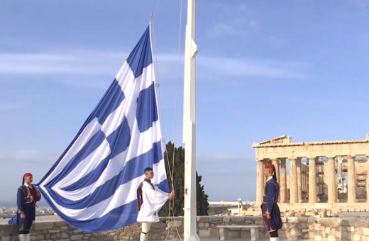 25η Μαρτίου: Δέος στην έπαρση της σημαίας στον Ιερό Βράχο της Ακρόπολης