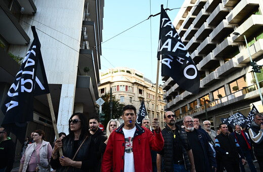 Συγκέντρωση εργαζομένων της ΛΑΡΚΟ στο Σύνταγμα - Κυκλοφοριακές ρυθμίσεις στην Αμαλίας