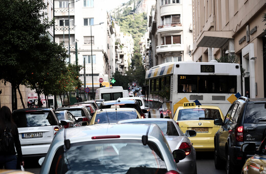 Χάος στους δρόμους γύρω από το Σύνταγμα λόγω της συγκέντρωσης