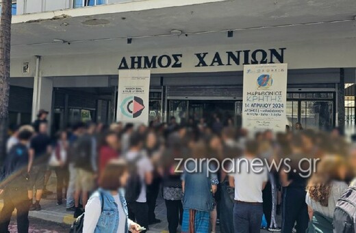 Συμβολική κατάληψη στο δημαρχείο Χανίων για την εκκένωση της κατάληψης Rosa Nera