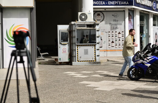 Γυναικοκτονία έξω από αστυνομικό τμήμα: Ο σκοπός ήταν στο φυλάκιο αλλά δεν πρόλαβε να σώσει την 28χρονη - Με ποινικό μητρώο ο δολοφόνος