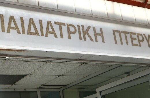 Θεσσαλονίκη: Σε κρίσιμη κατάσταση βρέφος με αιμάτωμα στο κεφάλι