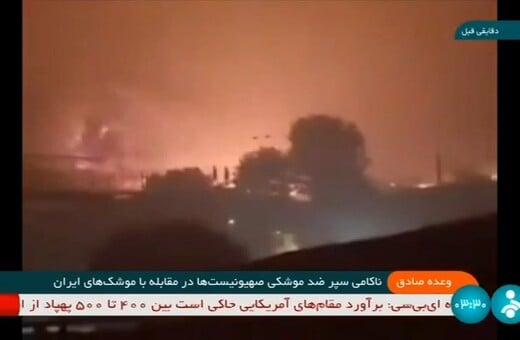 Η τηλεόραση του Ιράν έπαιξε πλάνα από φωτιά στη Χιλή ως «πύρινη καταστροφή στο Ισραήλ»