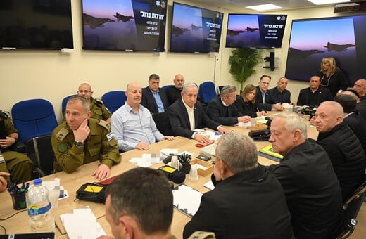Ισραήλ: Συνεδριάζει το πολεμικό συμβούλιο για τα αντίποινα στο Ιράν