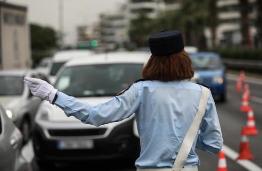 Απεργία ΓΣΕΕ στις 17 Απριλίου: Κυκλοφοριακές ρυθμίσεις στην Αθήνα