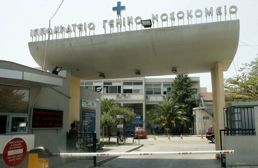 Θεσσαλονίκη: Διπλή μεταμόσχευση ήπατος και νεφρού σε 53χρονη στο Ιπποκράτειο