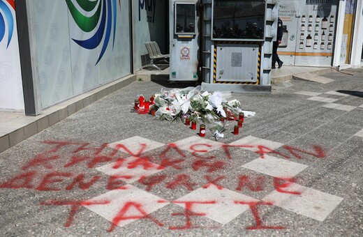 Γυναικοκτονία στους Αγίους Αναργύρους: Νέo βίντεο ντοκουμέντο από τη στιγμή της δολοφονίας