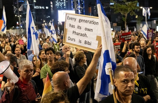 Ισραήλ: «Επιπλέον πίεση στη Χαμάς» η απάντηση Νετανιάχου στις αντικυβερνητικές διαδηλώσεις σε όλη τη