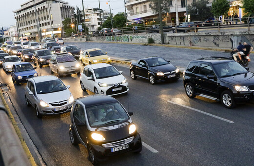 Τέλη κυκλοφορίας: Ξεκινάει η πληρωμή με τον μήνα - Αναλυτικά η διαδικασία