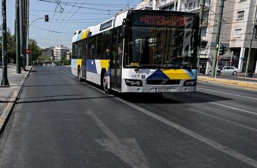 Πρωτομαγιά: Στάση εργασίας των λεωφορείων την Μεγάλη Τετάρτη - Πώς θα κινηθούν τα μέσα