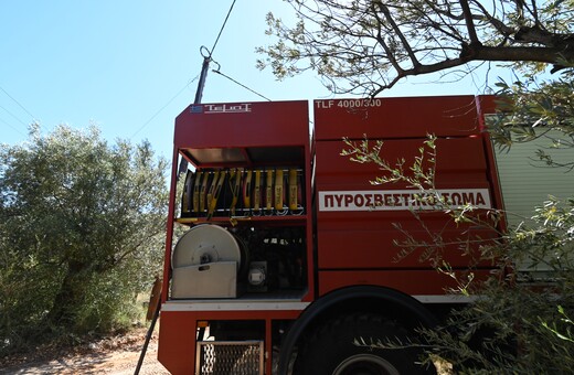 Ξεκίνησε και επίσημα η αντιπυρική περίοδος - Οι οδηγίες στους πολίτες