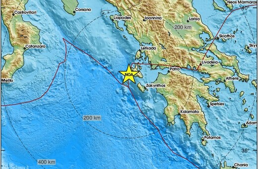 Σεισμός 3,9 Ρίχτερ στην Κεφαλονιά