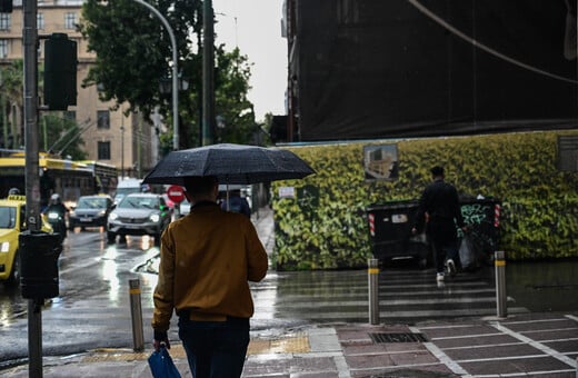 Καιρός: Βροχές και καταιγίδες σε όλη τη χώρα