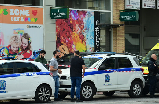 Γυναικοκτονία στο Μενίδι: «Θα σε σκοτώσω...» - Οι απειλές του 50χρονου λίγες ημέρες πριν