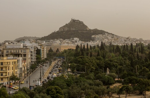 Ο καιρός σήμερα: Αφρικανική σκόνη και άνοδος της θερμοκρασίας