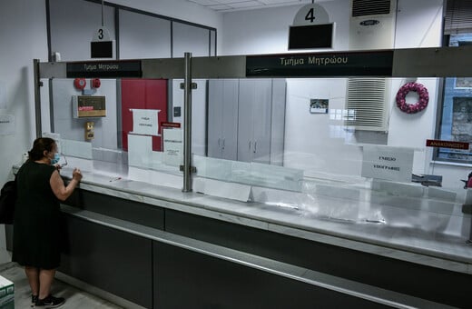 Οι κυνικοί διάλογοι των μελών του κυκλώματος στη ΔΟΥ Χαλκίδας