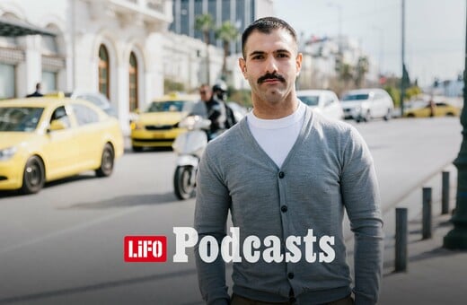 Η σκληρή αλήθεια για τη διαπόμπευση του Γιώργου Καρκά