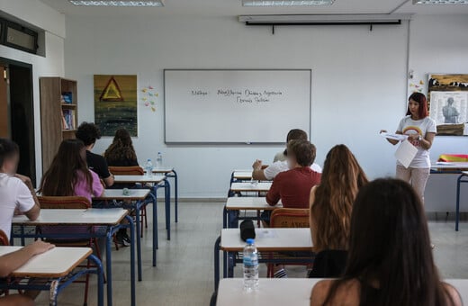 Πανελλήνιες 2024: Πότε υποβάλλονται τα μηχανογραφικά δελτία των υποψηφίων