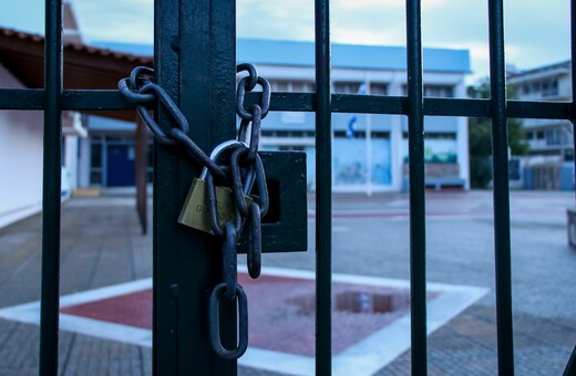 Mαζική αποστολή απειλητικών email για βόμβες σε σχολεία της Αττικής