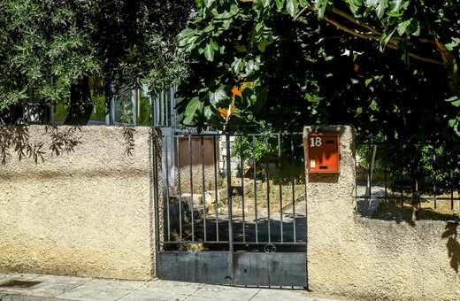 Λιόσια: Μεταθανάτιες οι κακώσεις στην απανθρακωμένη σορό - Δεν προκύπτει εγκληματική ενέργεια