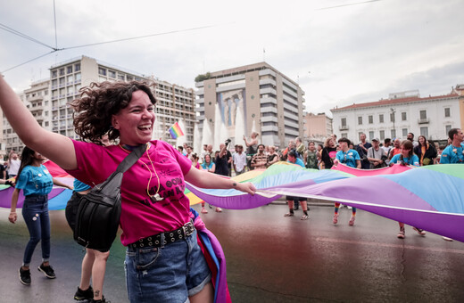 Οι δράσεις του Athens Pride 2024