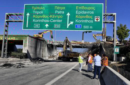 Αθηνών - Κορίνθου: Νέο μήνυμα 112 - Μεγάλες καθυστερήσεις - Πολύ δύσκολη η πρόσβαση προς Πελοπόννησο