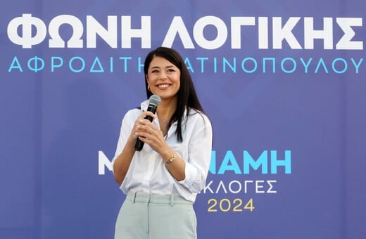 Αφροδίτη Λατινοπούλου: Το βιογραφικό της νέας ευρωβουλευτή της ακροδεξιάς στην Ελλάδα