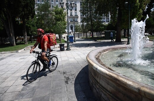 Καύσωνας: Πώς θα λειτουργήσει το Δημόσιο- Τι ισχύει για delivery και ιδιωτικό τομέα