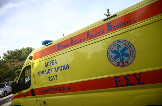 Τροχαίο δυστύχημα στην Πέλλα: Όχημα παρέσυρε και εγκατέλειψε πεζό