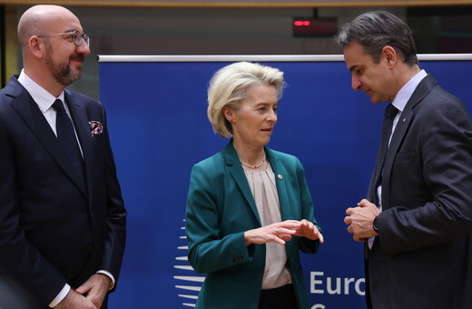 Politico: Το νέο σχέδιο του Μισέλ για να ξεφορτωθεί τη φον ντερ Λάιεν είναι να δώσει την καρέκλα στον Μητσοτάκη