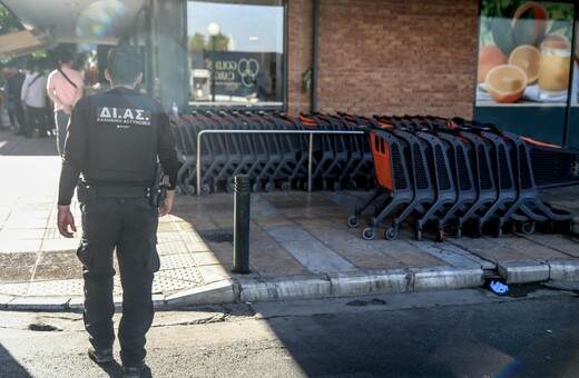 Πυροβολισμοί στον Πειραιά: Έτσι έγινε η φονική συμπλοκή στο σούπερ μάρκετ