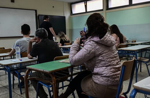 Πανελλαδικές 2024: Έναρξη εξετάσεων για τα Ειδικά Μαθήματα και αγωνίσματα