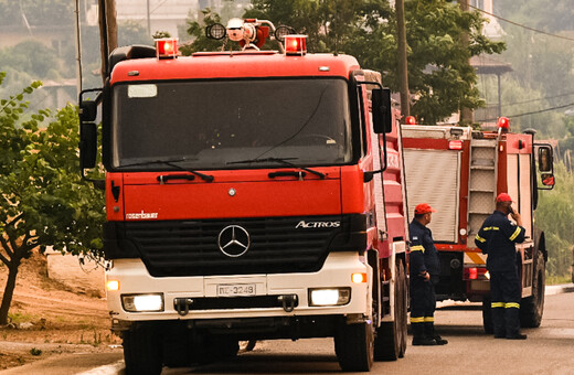 Χωρίς ενεργό μέτωπο η φωτιά στην Κερατέα - Υψηλός κίνδυνος πυρκαγιάς και σήμερα