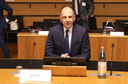 Γεραπετρίτης κατά Βόρειας Μακεδονίας: Η επιλεκτική εφαρμογή του Διεθνούς Δικαίου είναι ανεπίτρεπτη