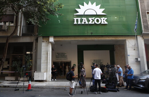 Απάντηση ΠΑΣΟΚ στον Δούκα: Η βιασύνη είναι κακός σύμβουλος 