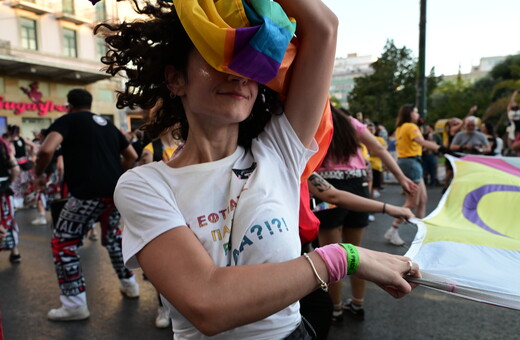 Οι συναυλίες του Thessaloniki EuroPride 2024