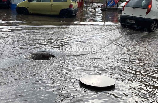 Νεροποντή στη Θεσσαλονίκη: Πλημμύρισαν δρόμοι και υπόγεια